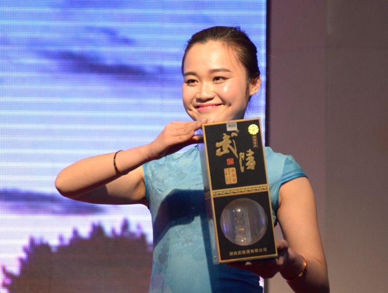 武陵美酒天下香 (2).jpg