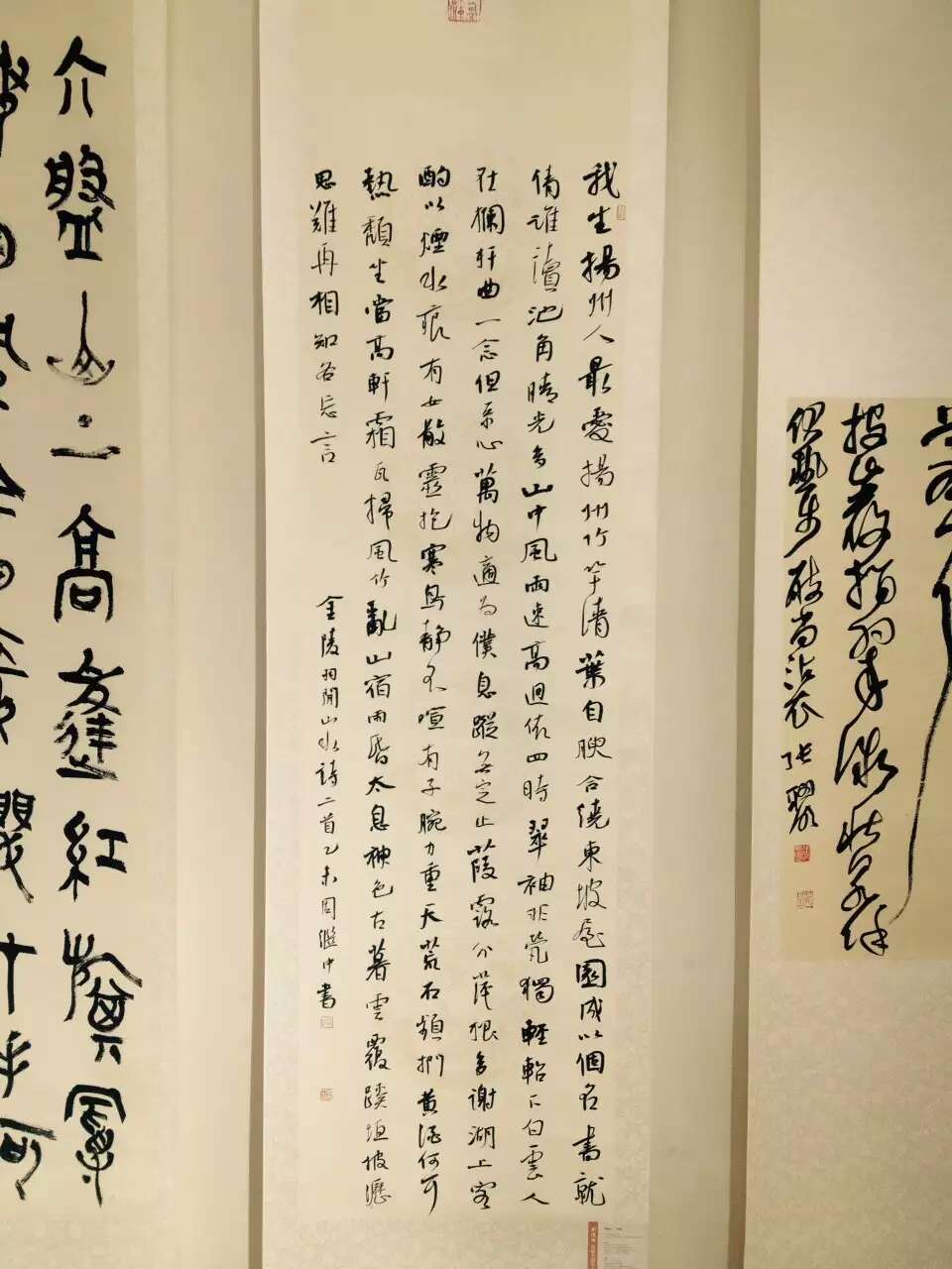 武陵酒杯書畫展 (3).jpg