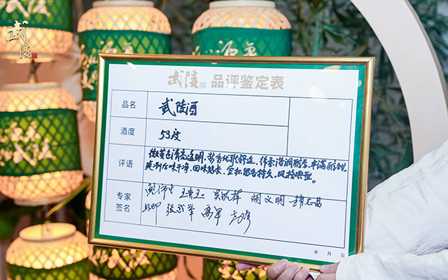 微信圖片_20240724200136.jpg